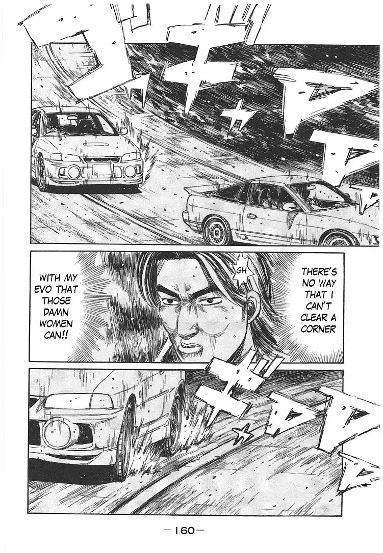 Initial D Chapter 19.005 44